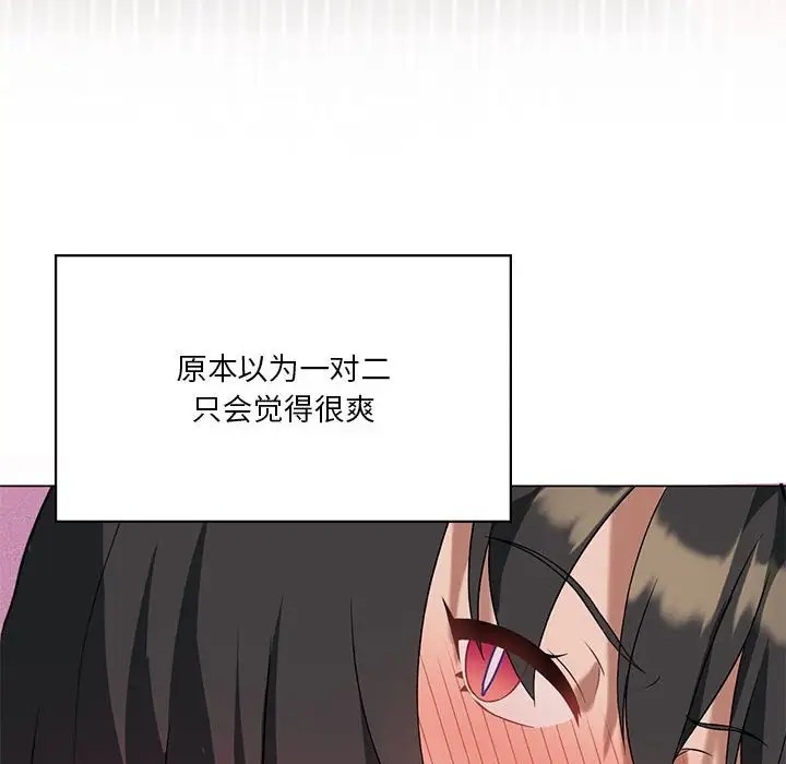 第18话 - 第61.jpg页