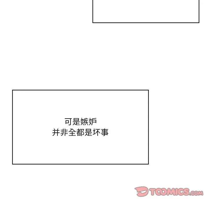 第18话 - 第63.jpg页