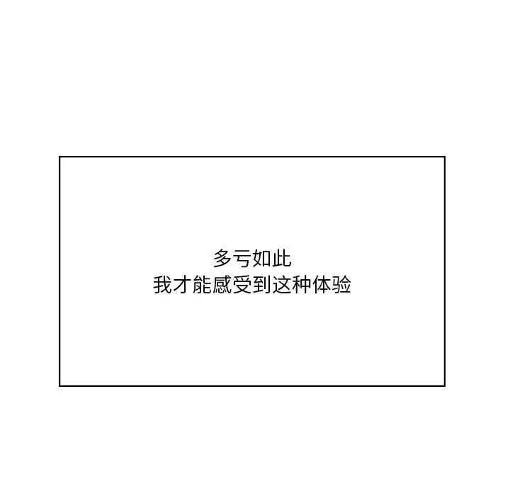 第18话 - 第67.jpg页