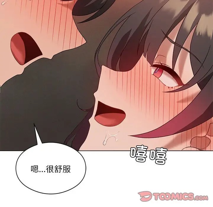 第18话 - 第69.jpg页
