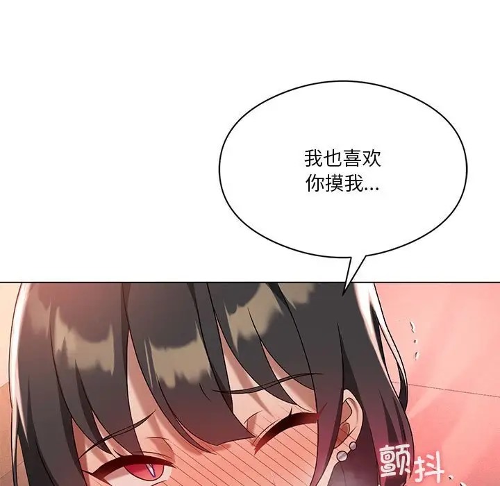第18话 - 第70.jpg页