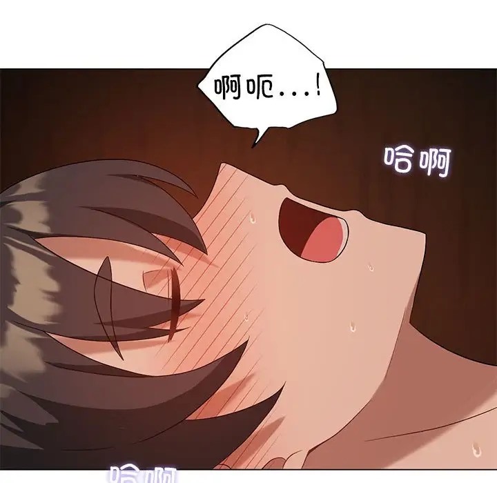第18话 - 第83.jpg页