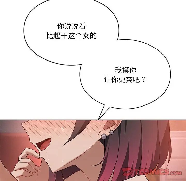 第18话 - 第105.jpg页