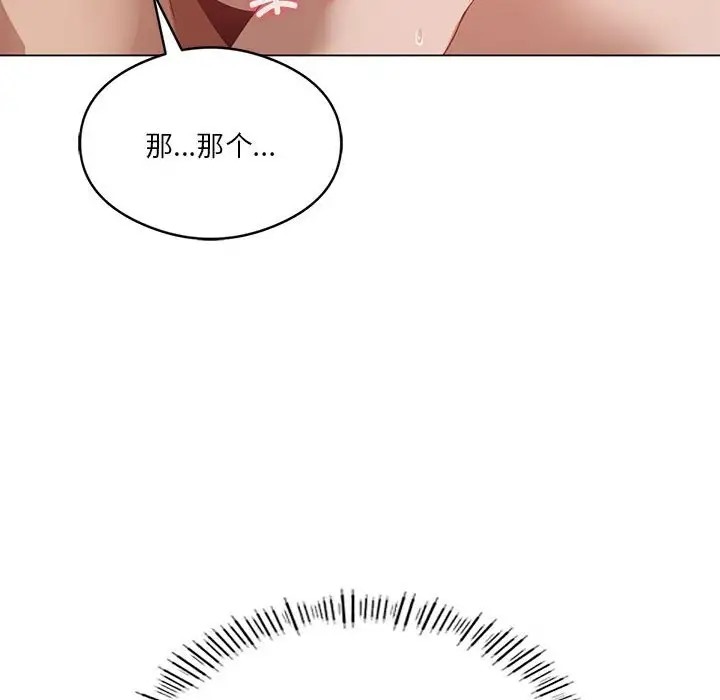 第18话 - 第107.jpg页