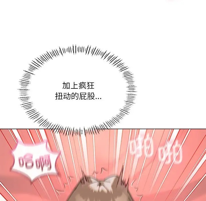 第18话 - 第110.jpg页