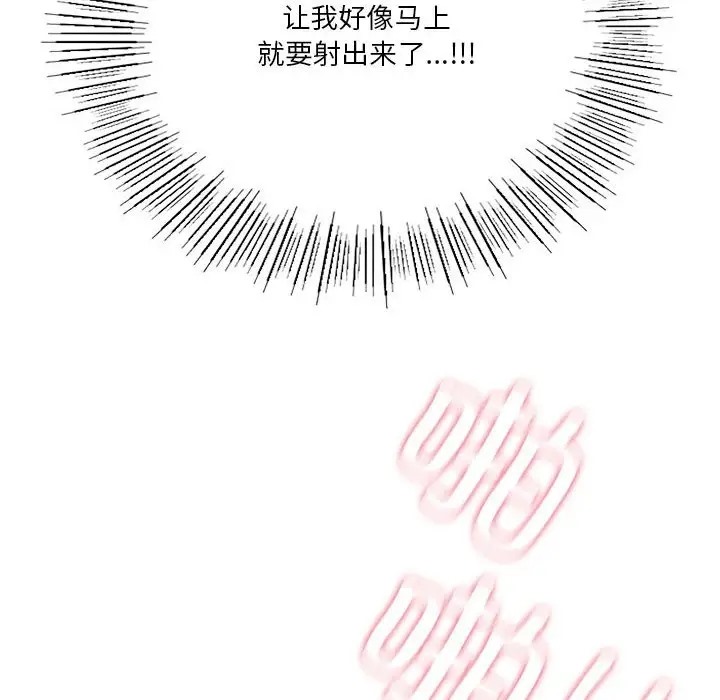 第18话 - 第113.jpg页