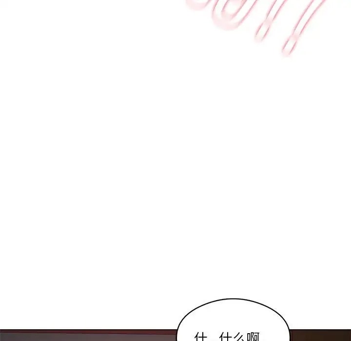 第18话 - 第114.jpg页