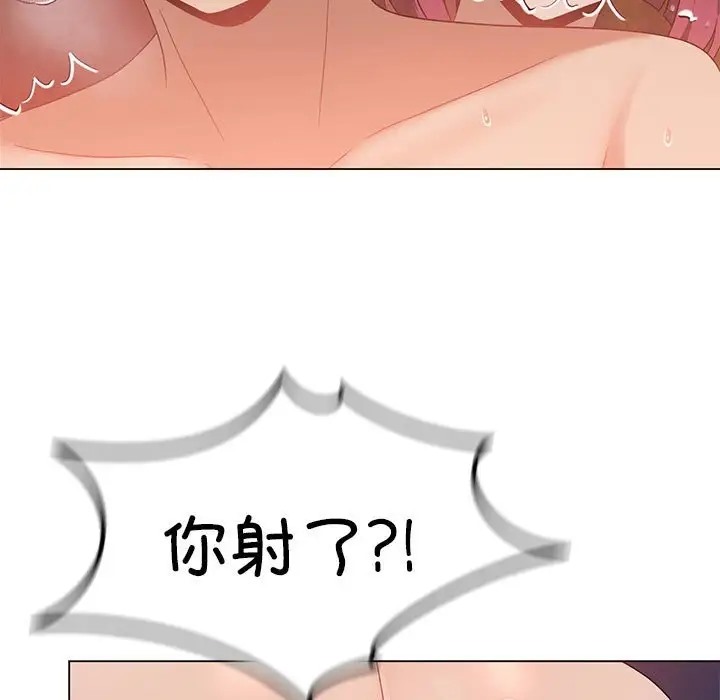 第18话 - 第116.jpg页