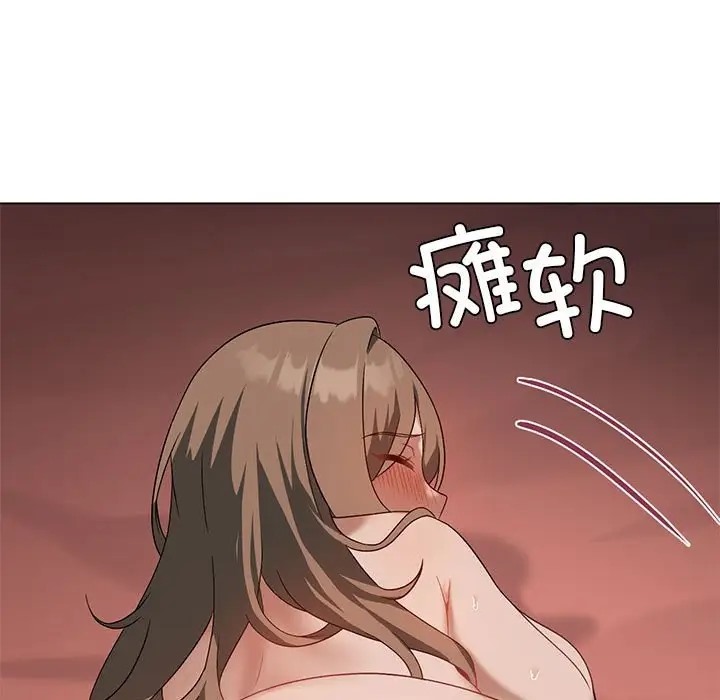 第18话 - 第118.jpg页