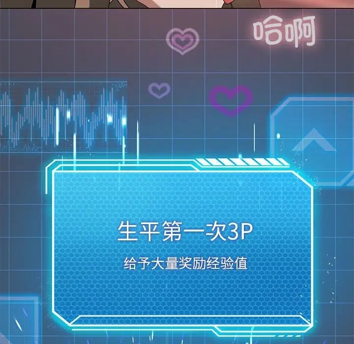 第18话 - 第121.jpg页