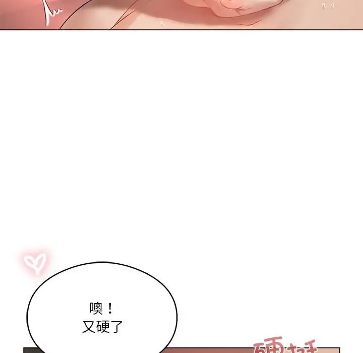 第18话 - 第128.jpg页