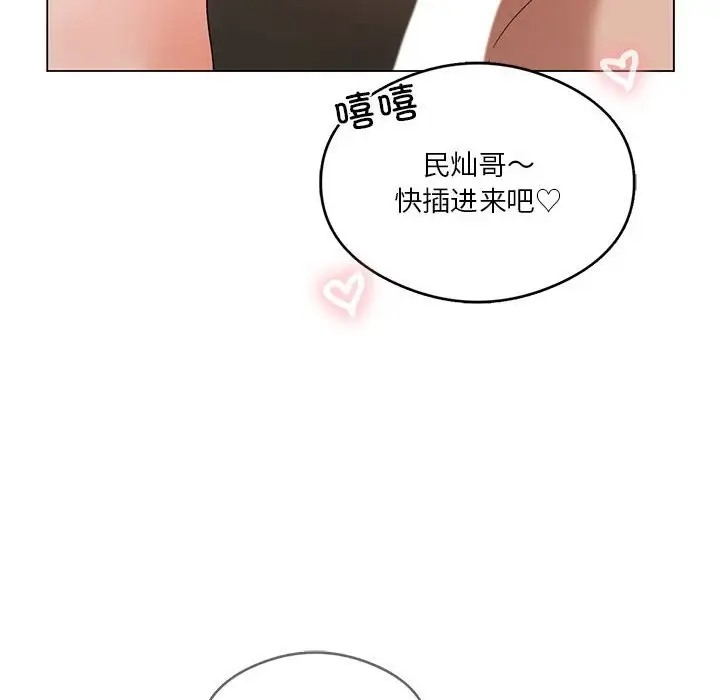 第18话 - 第130.jpg页
