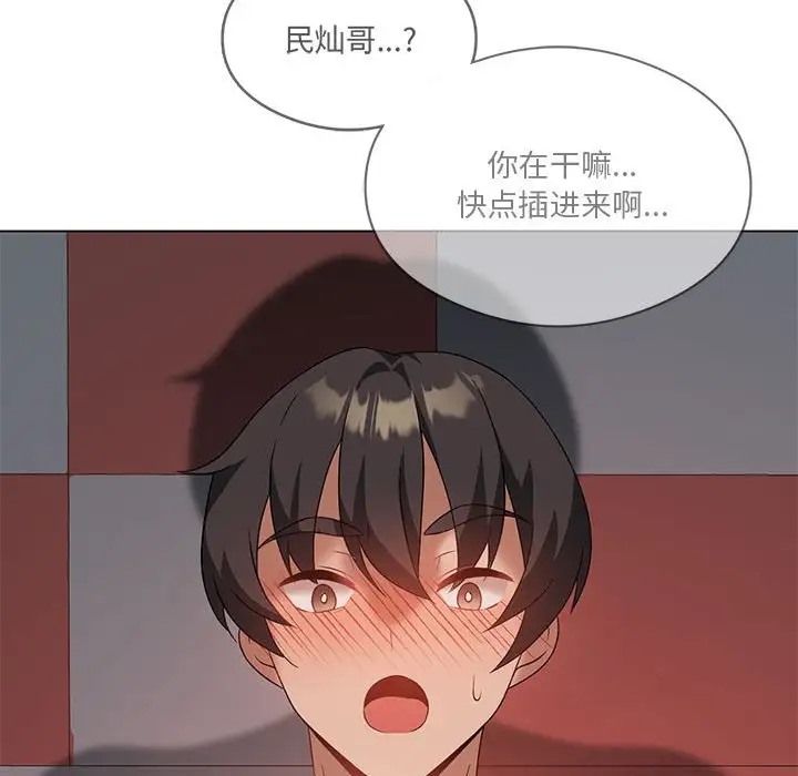 第18话 - 第131.jpg页