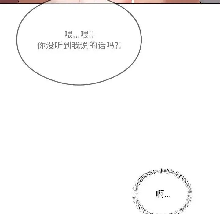 第18话 - 第133.jpg页