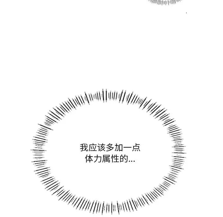 第18话 - 第134.jpg页