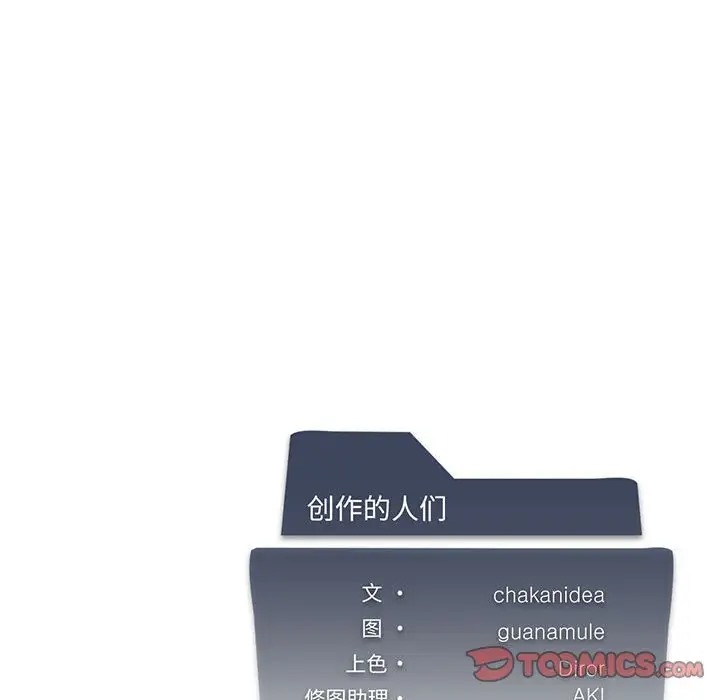 第18话 - 第135.jpg页
