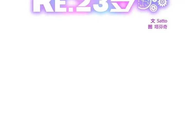第7话 - 第2.jpg页