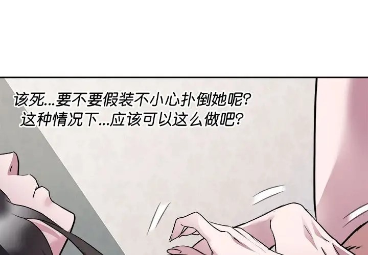 第7话 - 第4.jpg页