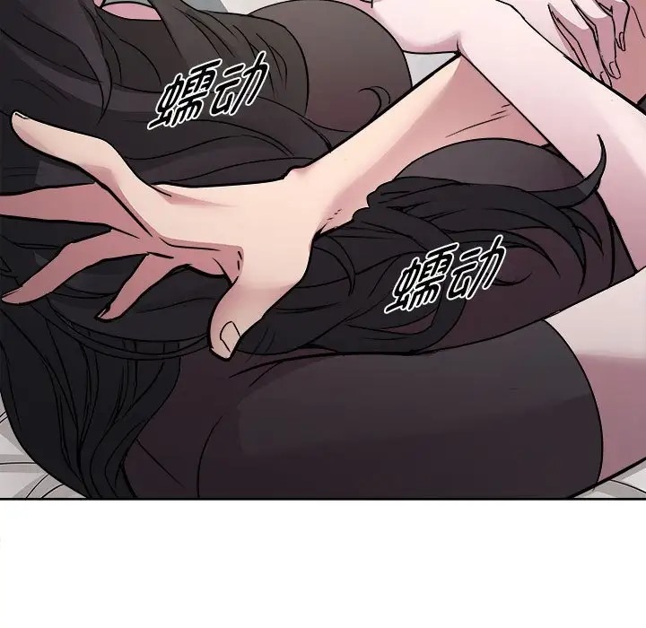 第7话 - 第5.jpg页
