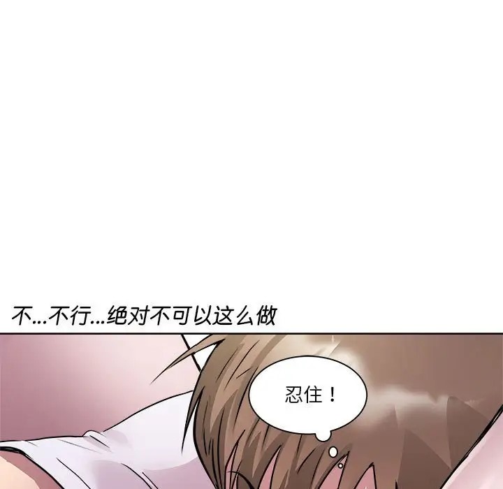 第7话 - 第6.jpg页