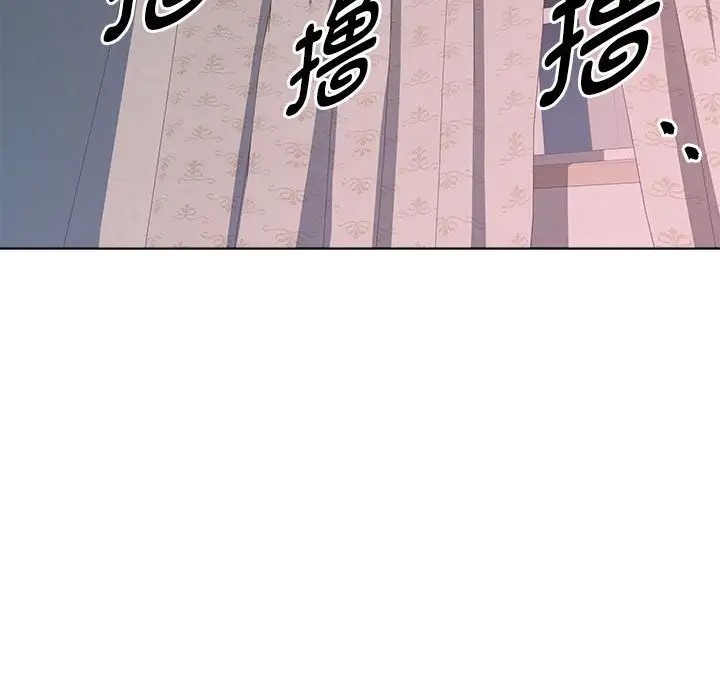第7话 - 第17.jpg页