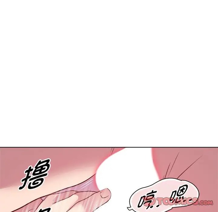 第7话 - 第21.jpg页