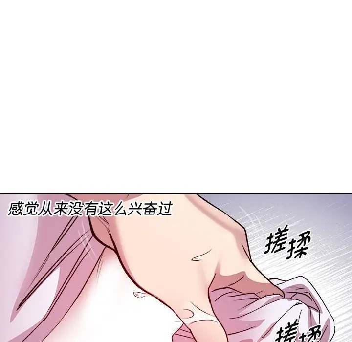 第7话 - 第26.jpg页