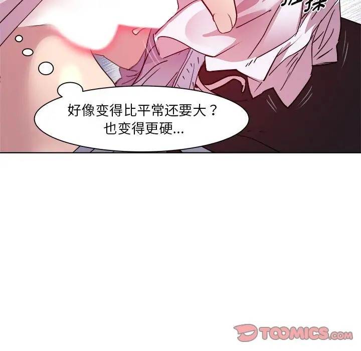 第7话 - 第27.jpg页