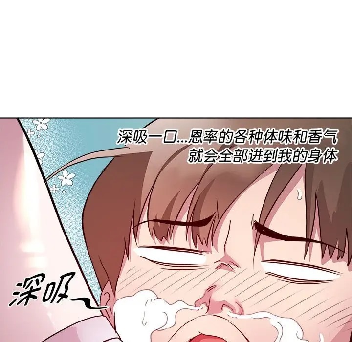 第7话 - 第28.jpg页