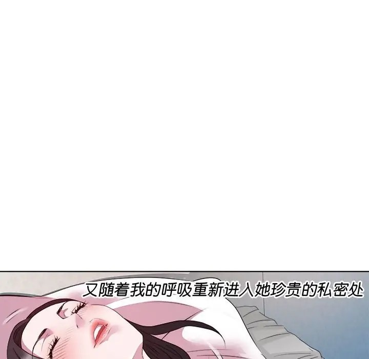 第7话 - 第31.jpg页