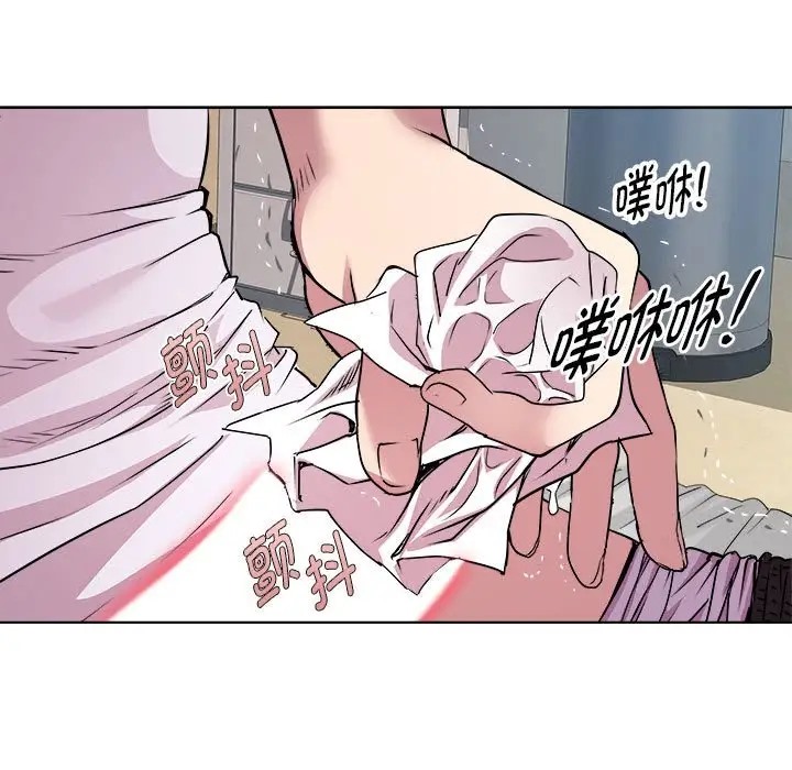 第7话 - 第37.jpg页