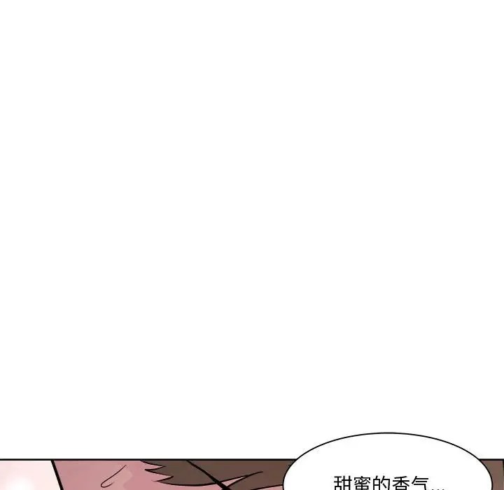 第7话 - 第44.jpg页