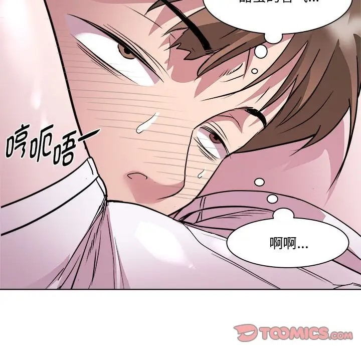 第7话 - 第45.jpg页