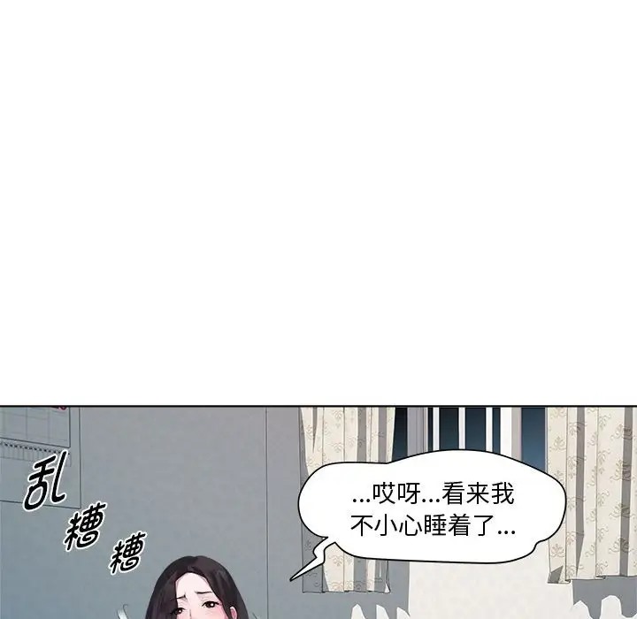 第7话 - 第47.jpg页