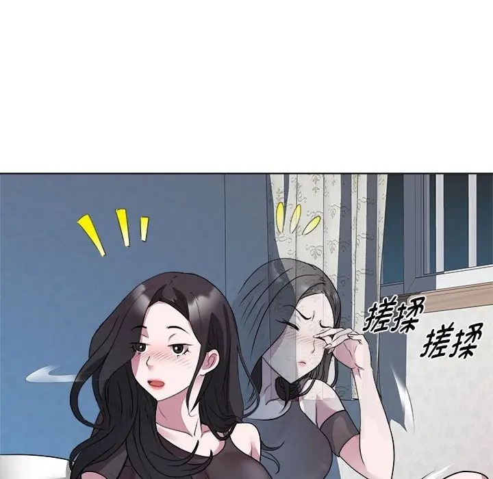 第7话 - 第49.jpg页