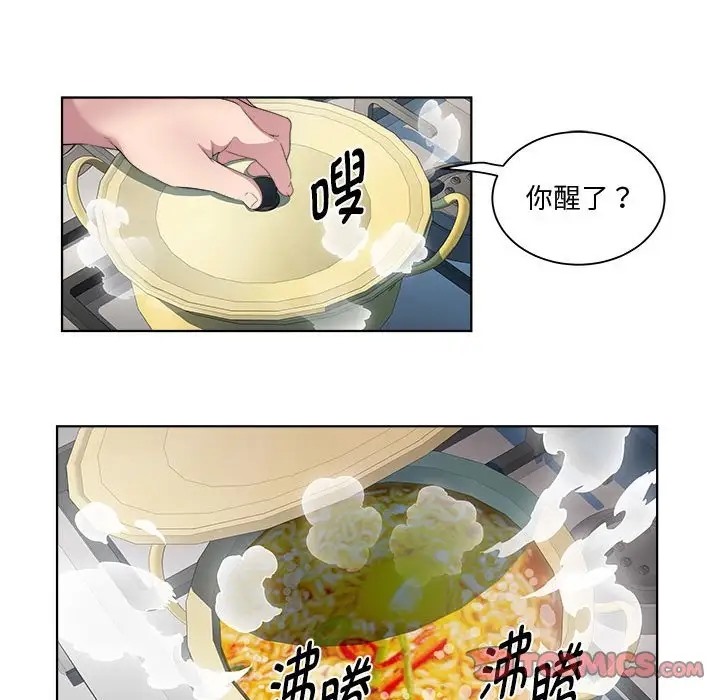 第7话 - 第51.jpg页