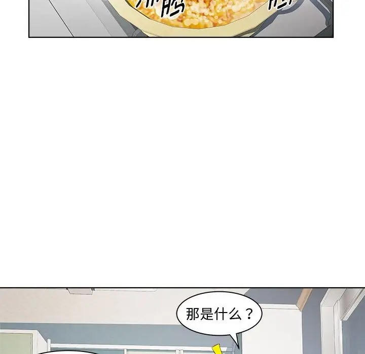 第7话 - 第52.jpg页