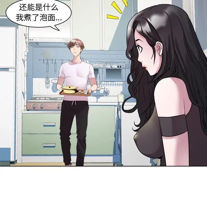 第7话 - 第53.jpg页