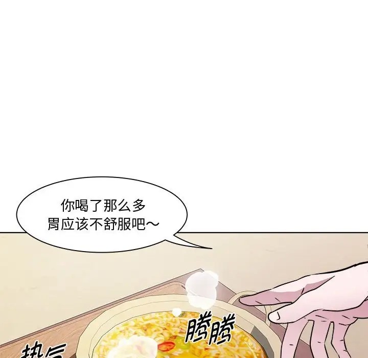 第7话 - 第54.jpg页