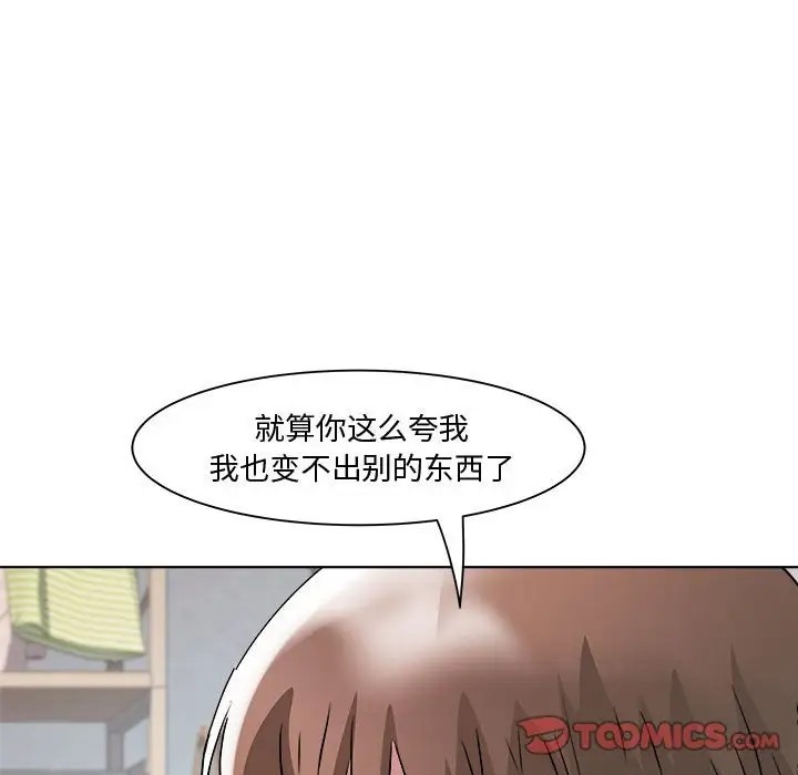 第7话 - 第57.jpg页