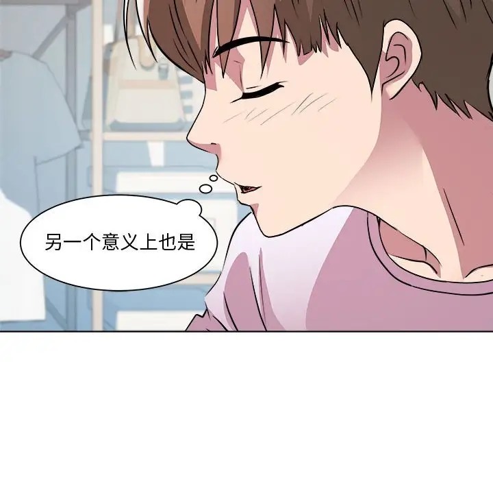 第7话 - 第58.jpg页