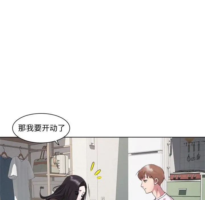 第7话 - 第64.jpg页