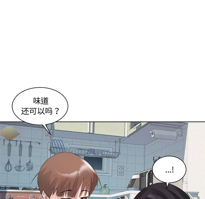 第7话 - 第68.jpg页