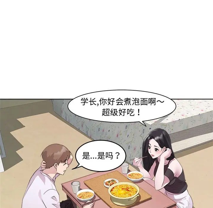 第7话 - 第70.jpg页