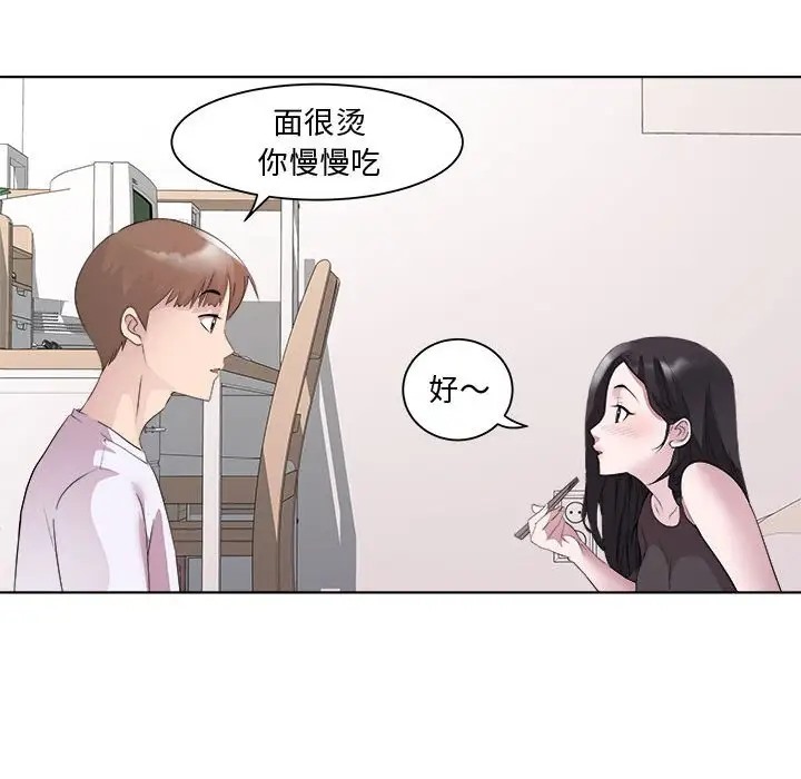 第7话 - 第72.jpg页