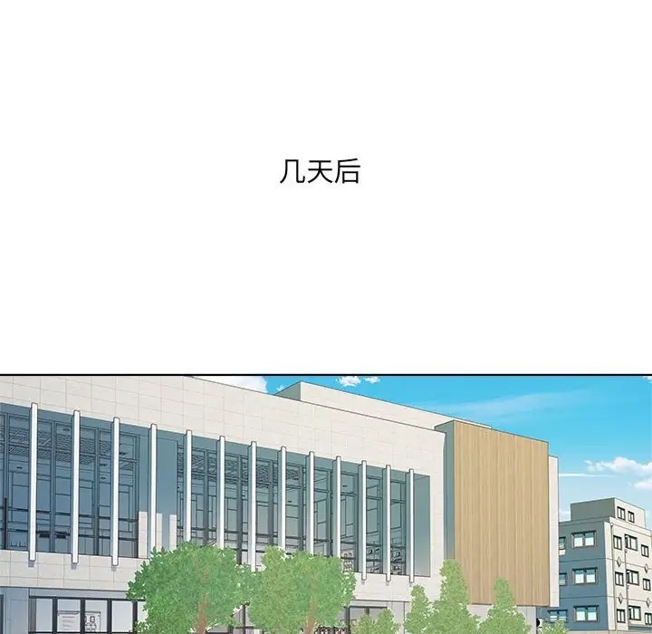 第7话 - 第79.jpg页