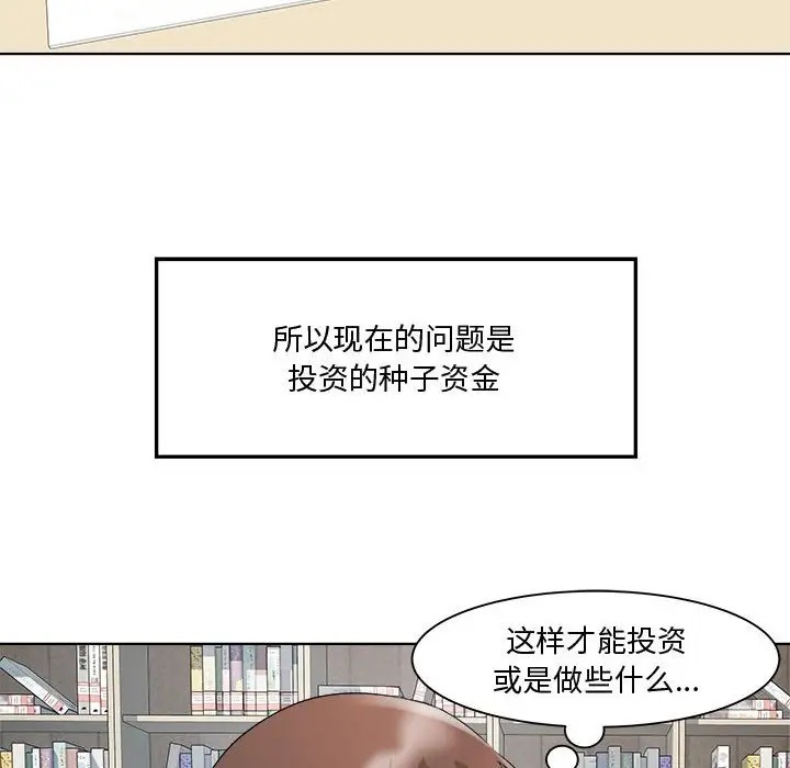 第7话 - 第85.jpg页