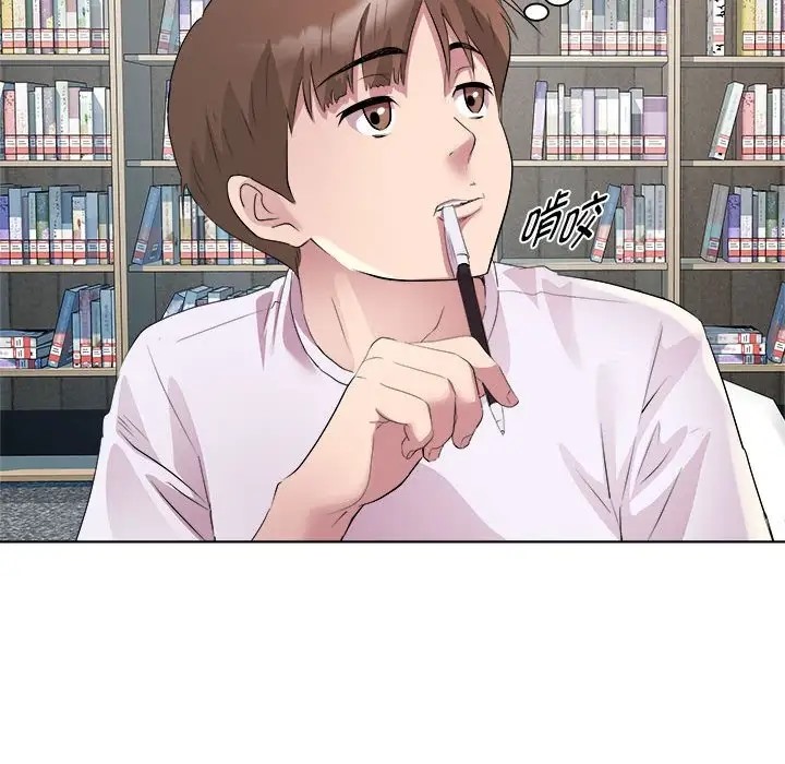 第7话 - 第86.jpg页