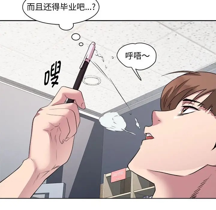 第7话 - 第91.jpg页