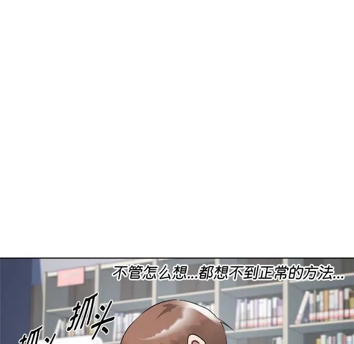第7话 - 第92.jpg页